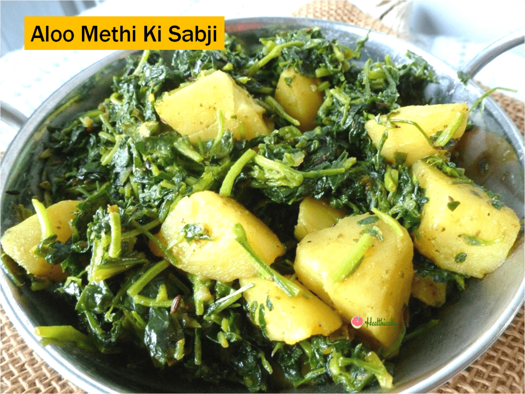 Aloo methi ki sabji/Potato fenugreek leaves dry curry