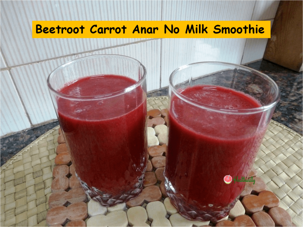 Easy Beetroot Carrot and Anar Smoothie Without Milk