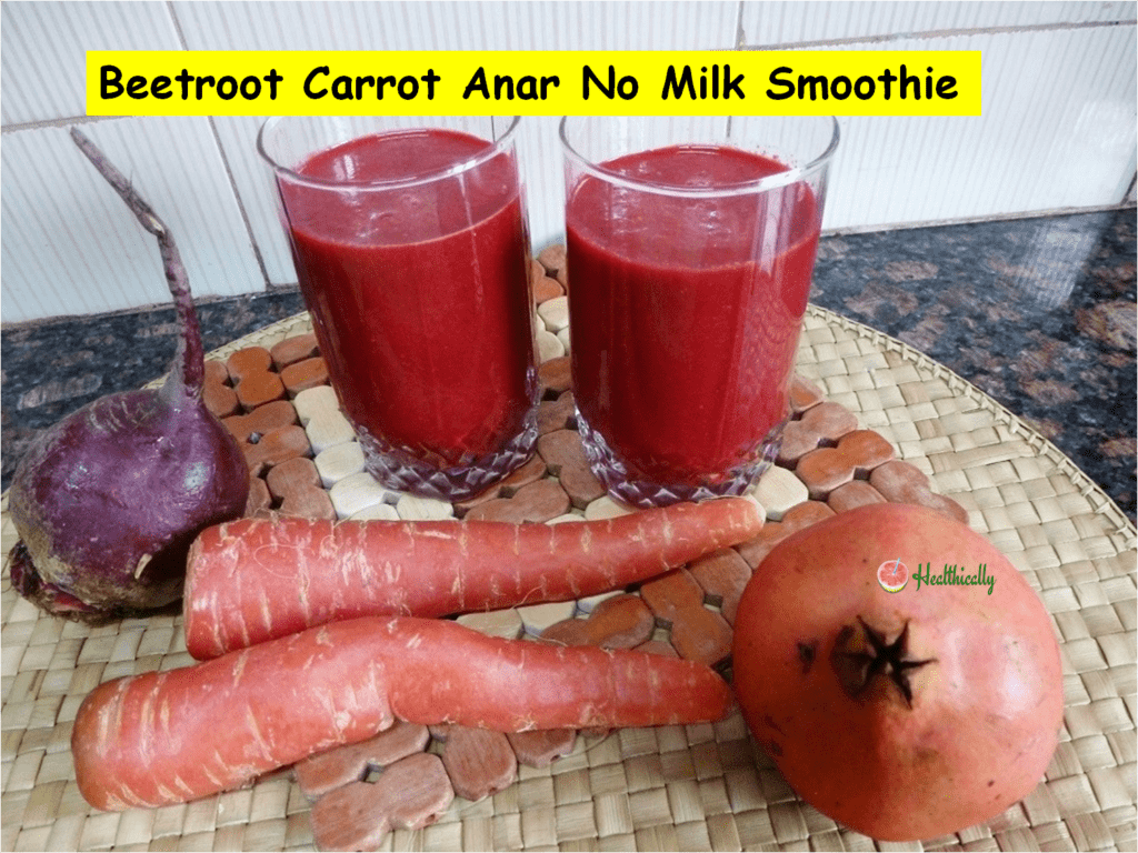 Easy Beetroot Carrot and Anar Smoothie Without Milk