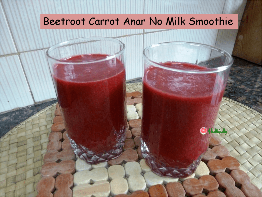 Easy Beetroot Carrot and Anar Smoothie Without Milk