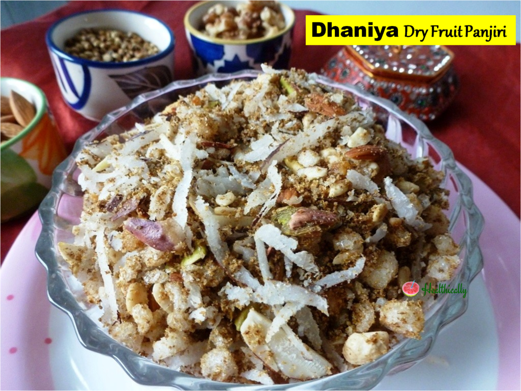 Dhaniya Dry Fruit Panjiri / Krishnashtami Special Recipe